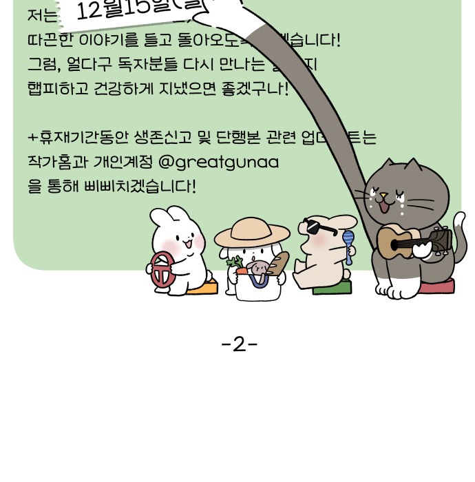 20 페이지