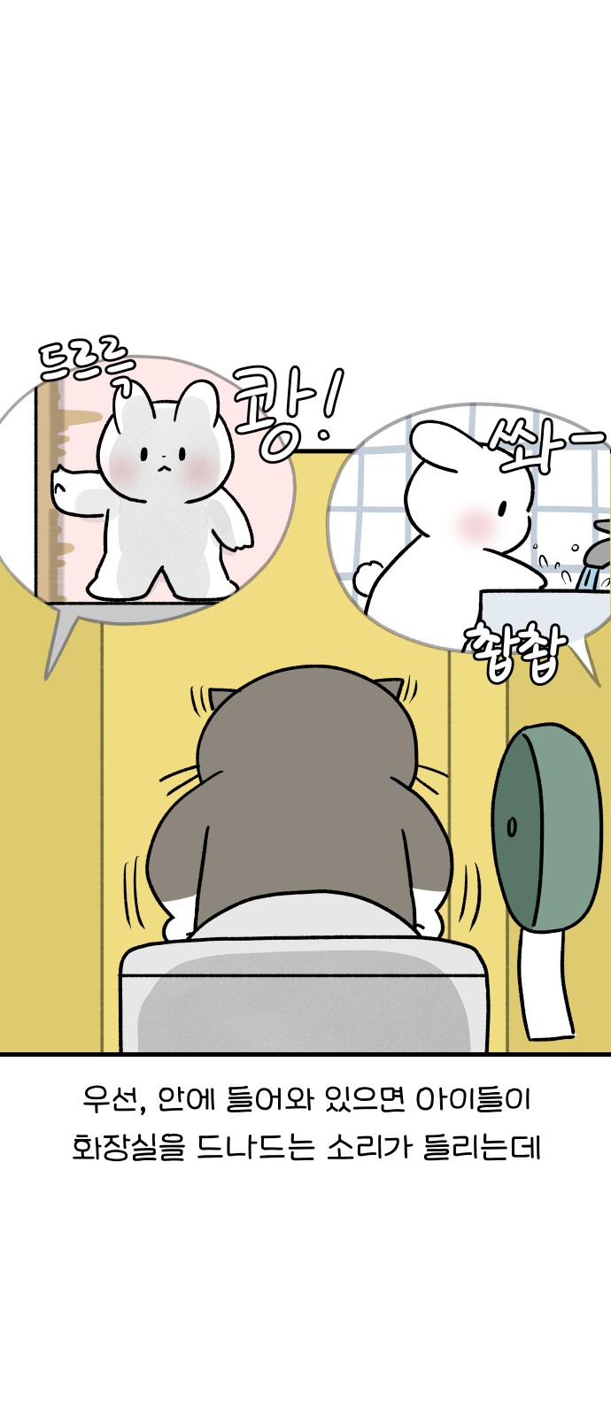 7 페이지