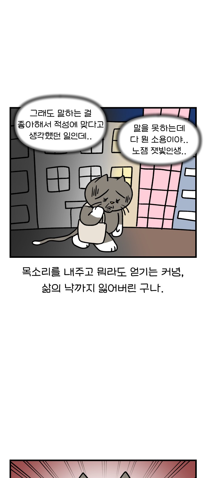 16 페이지