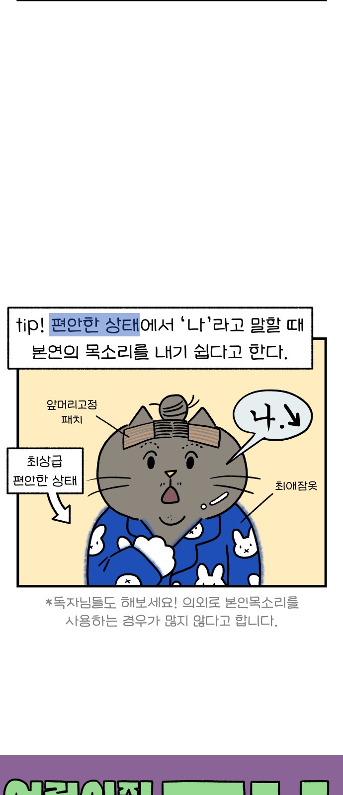 4 페이지