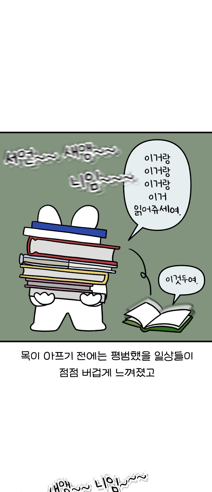 10 페이지