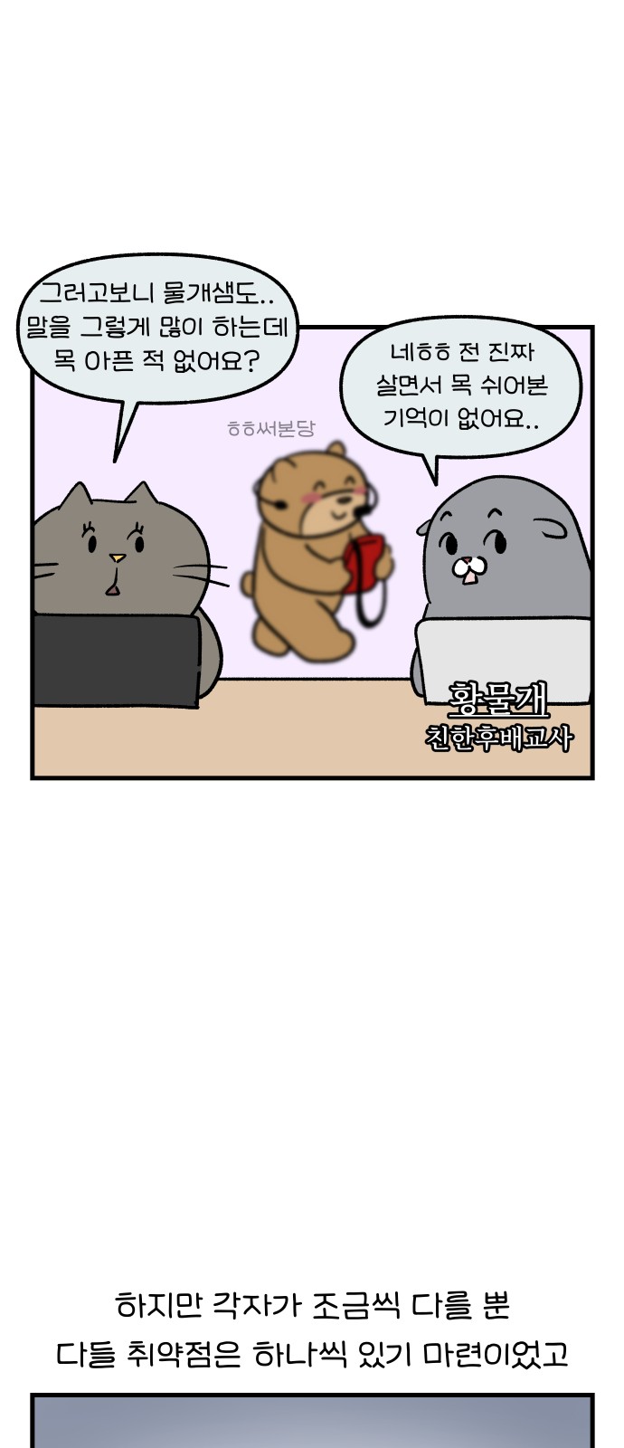 16 페이지