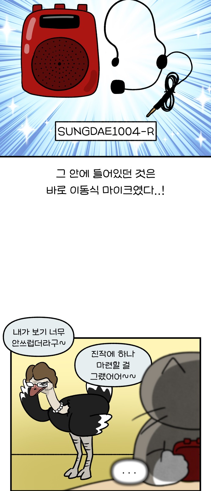 3 페이지
