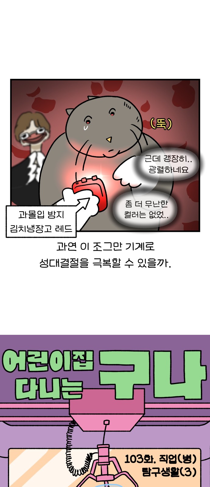 5 페이지