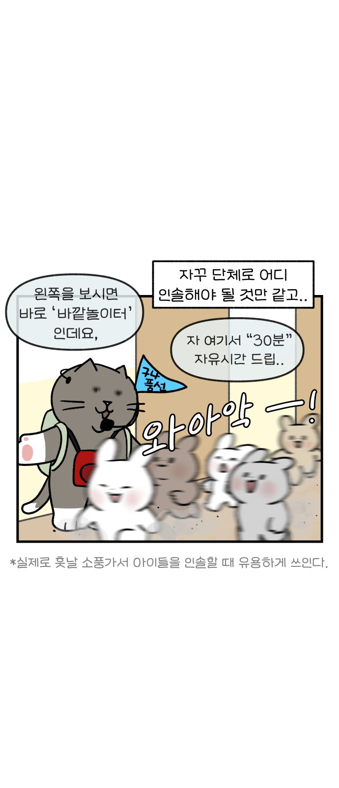 7 페이지