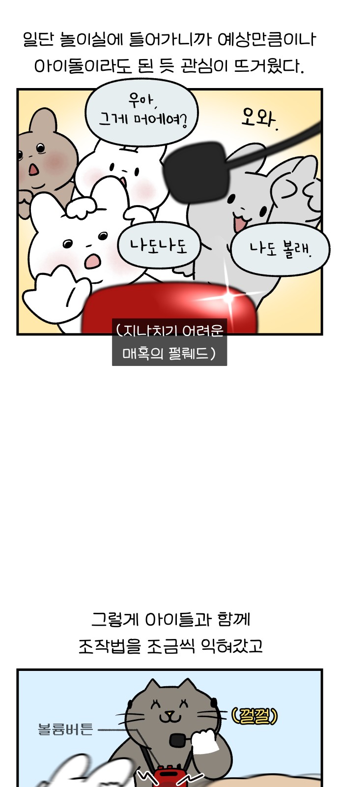 8 페이지