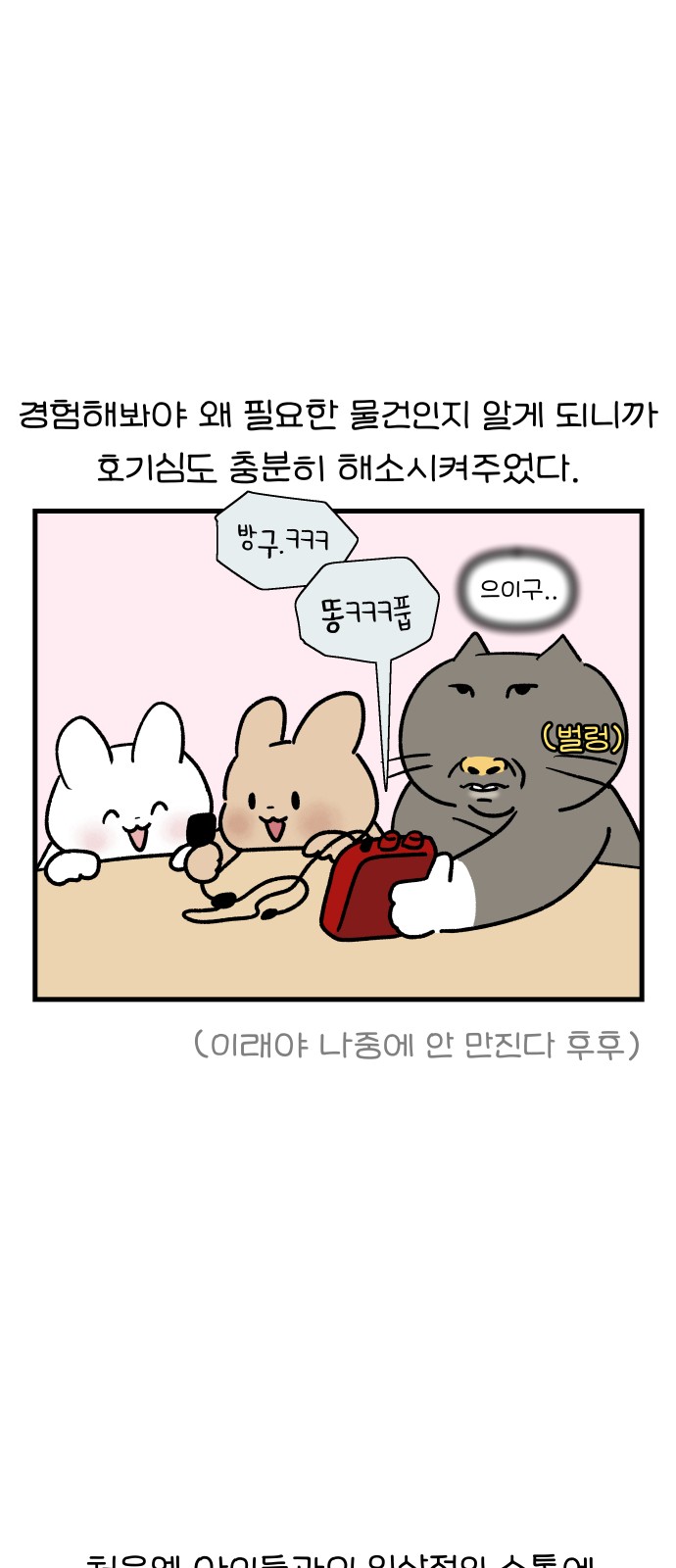10 페이지