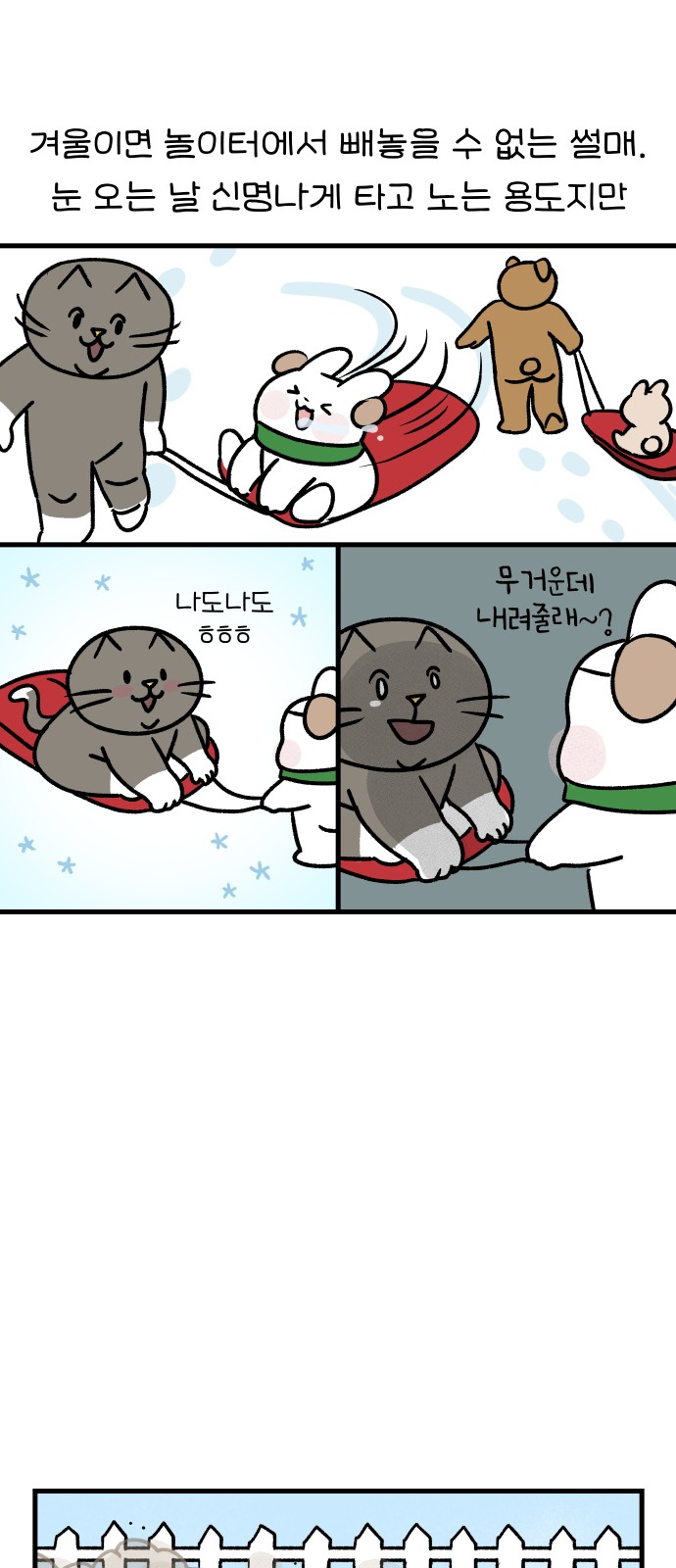 2 페이지