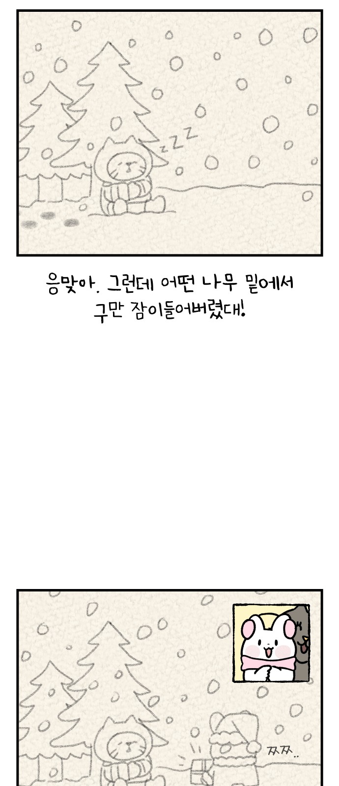 14 페이지