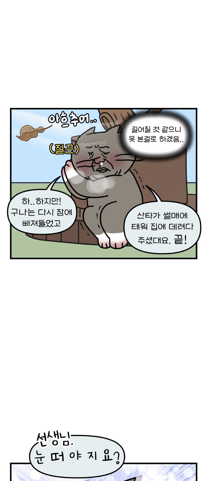 16 페이지