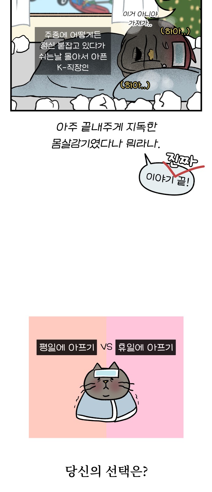 20 페이지