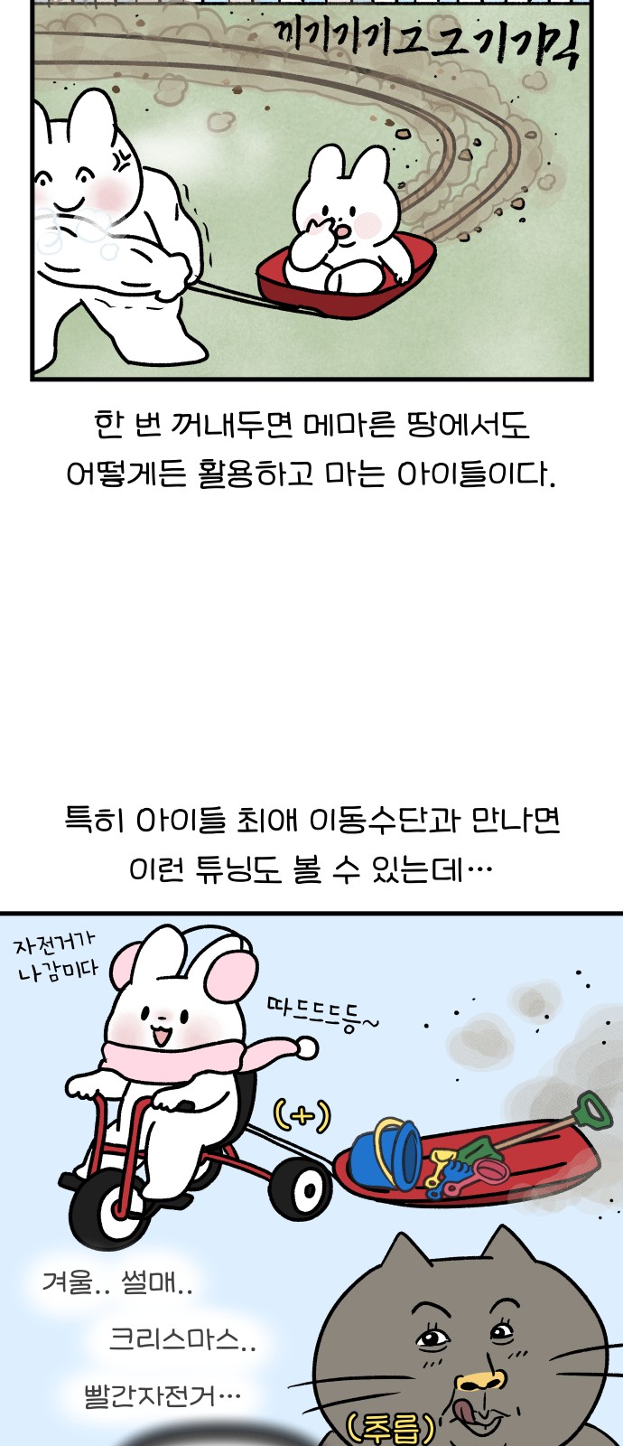 3 페이지