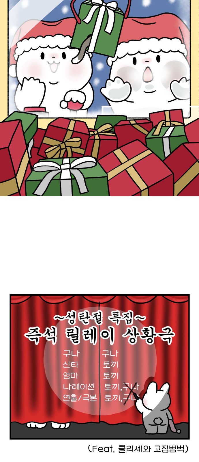 6 페이지