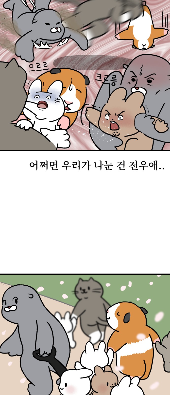 14 페이지