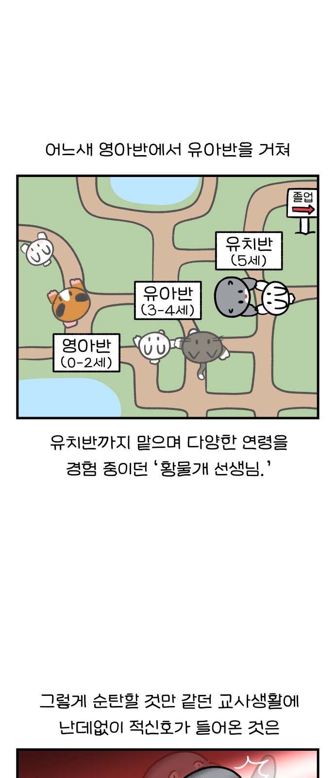 16 페이지