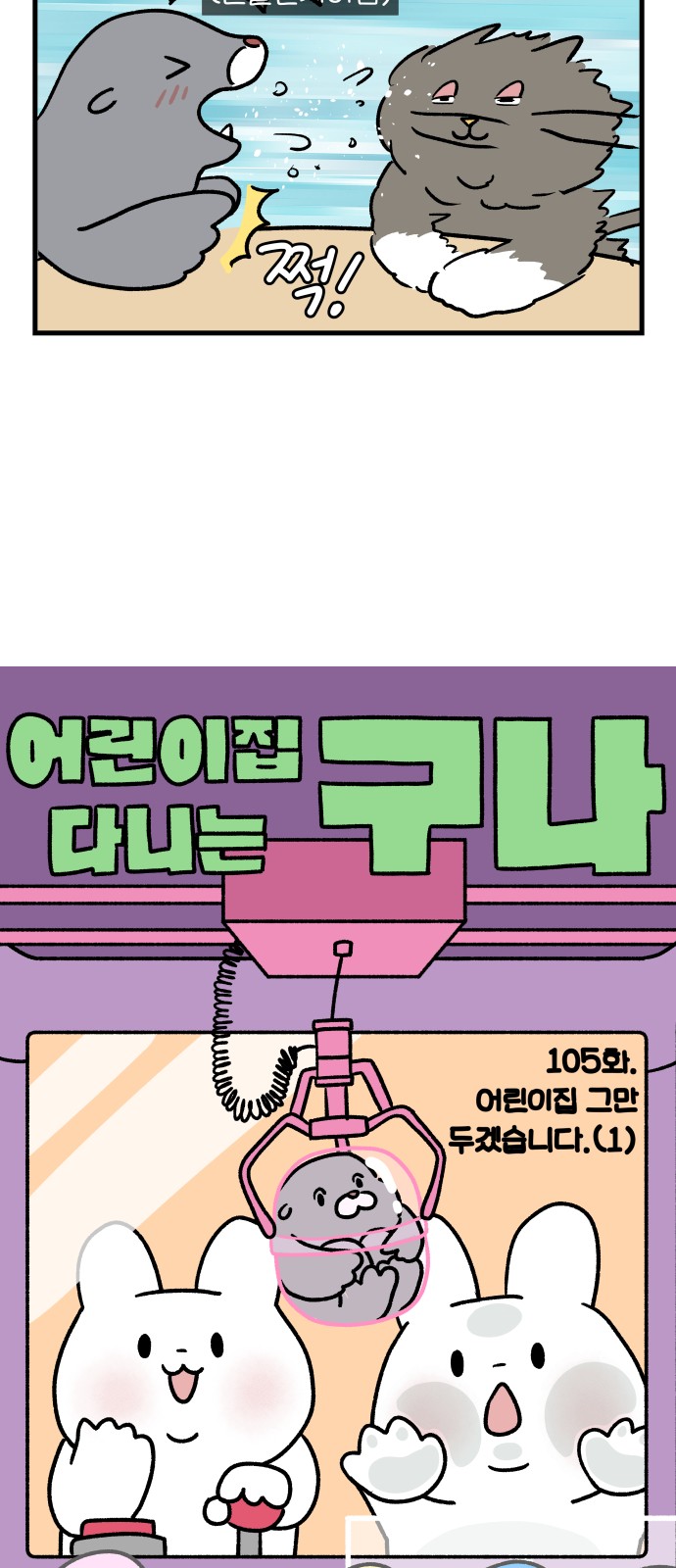 6 페이지