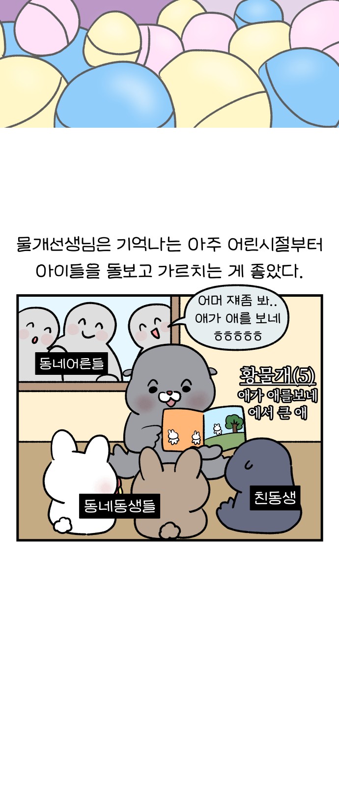 7 페이지