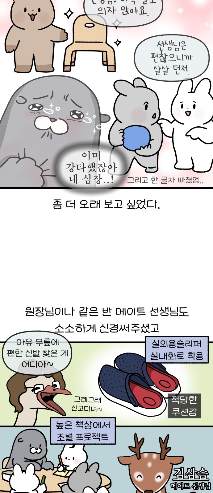 14 페이지