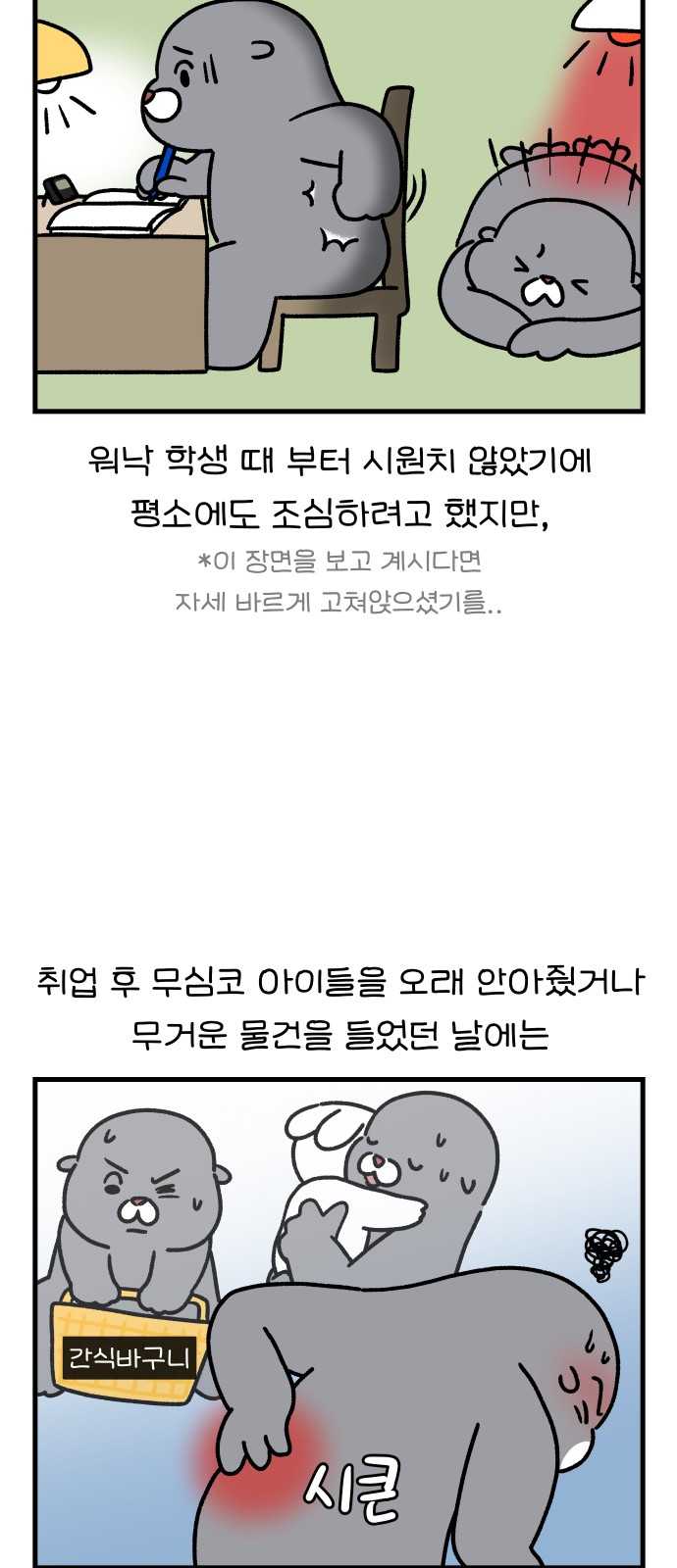 3 페이지