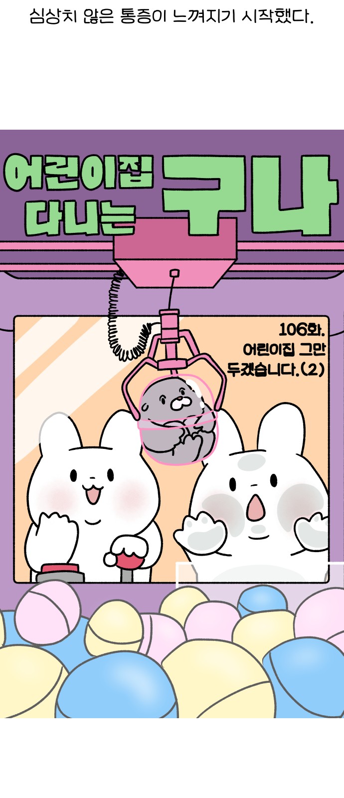 7 페이지