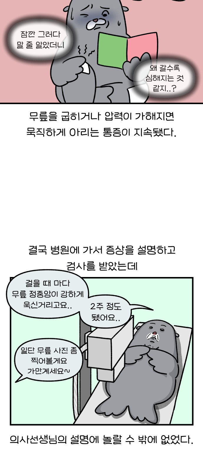 9 페이지