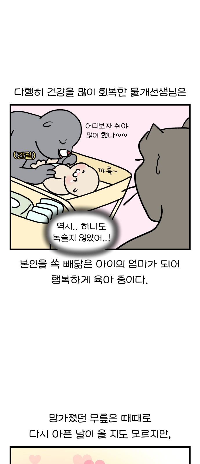 16 페이지