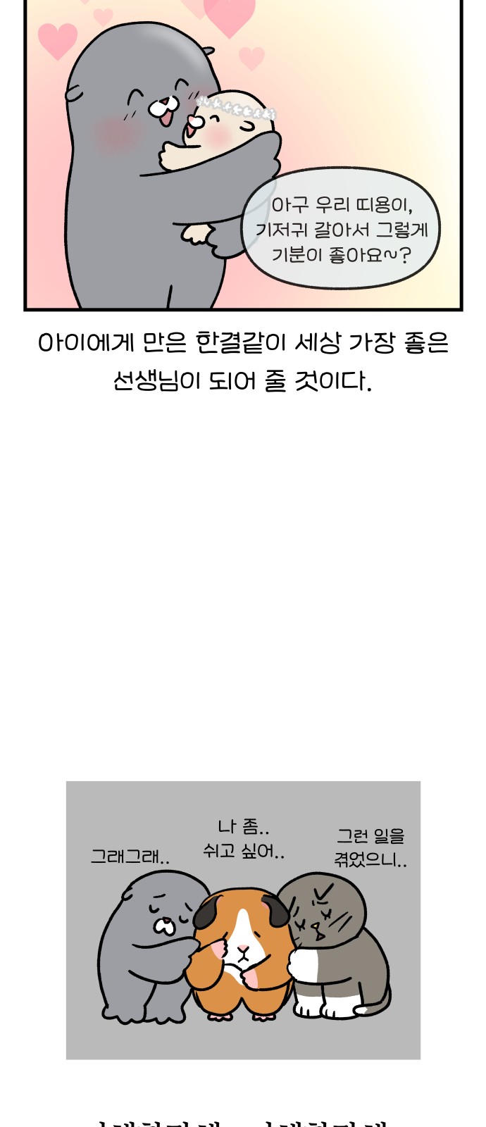 17 페이지