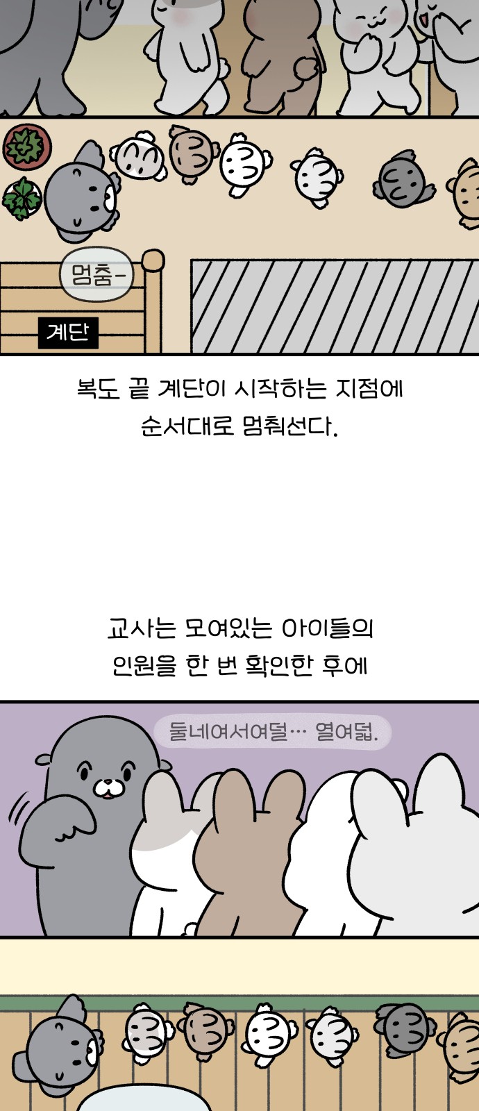 3 페이지