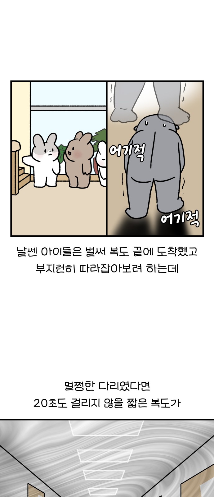 5 페이지