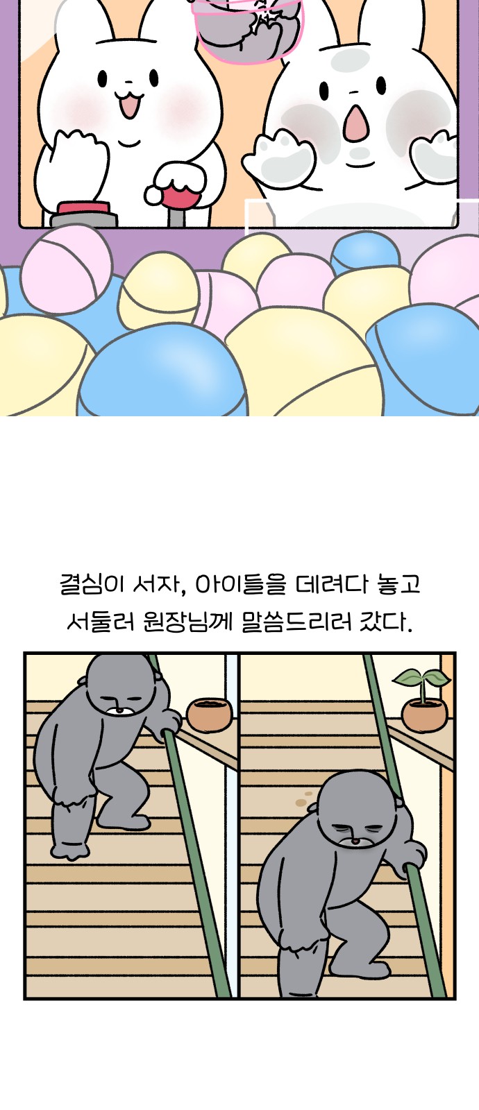 9 페이지