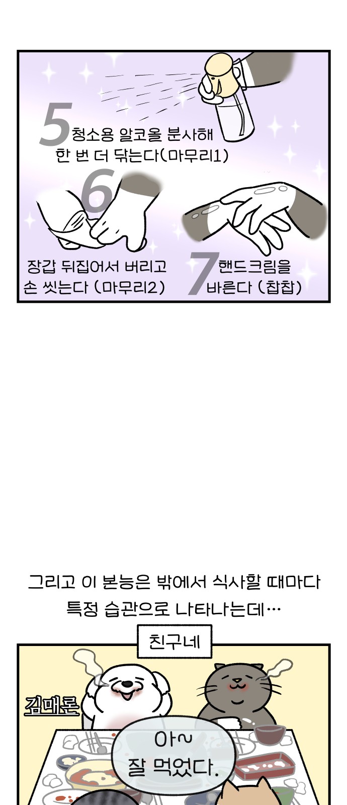 11 페이지