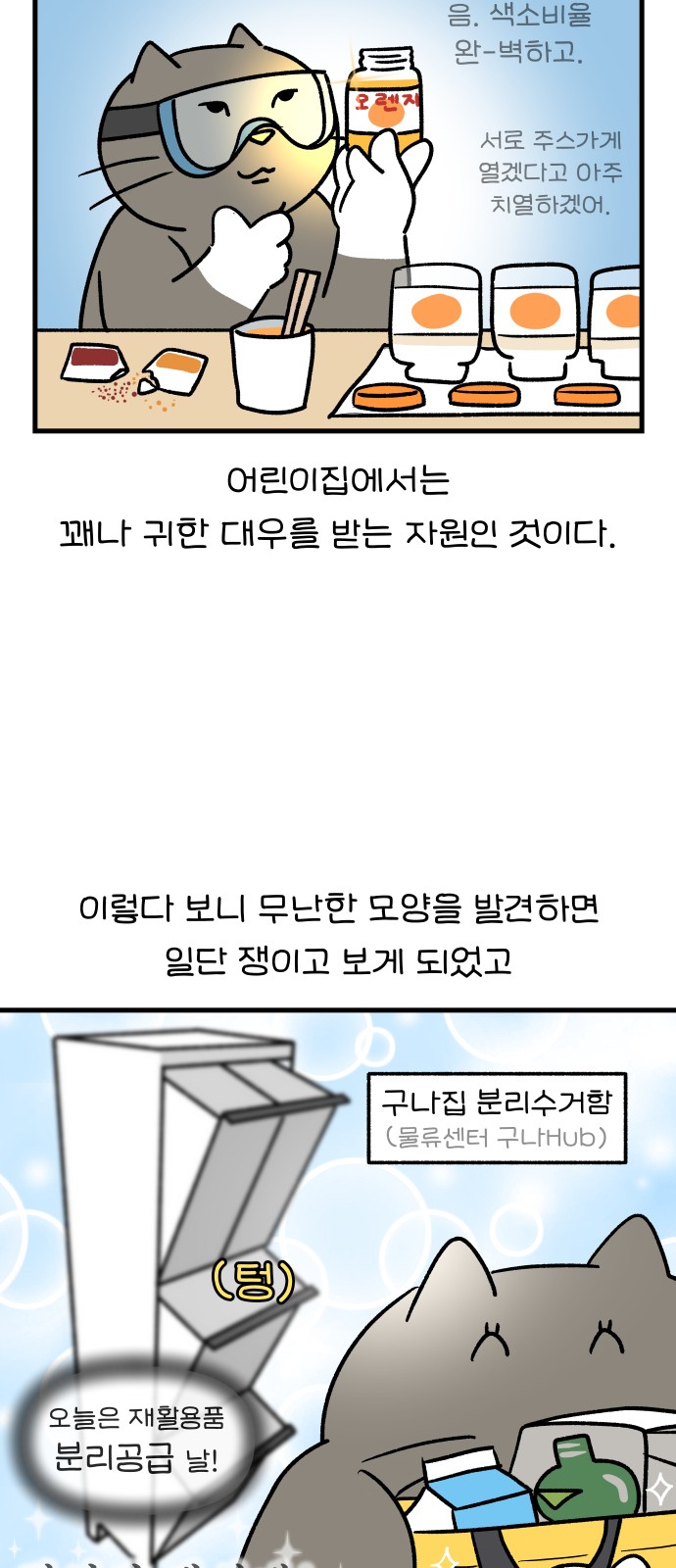 17 페이지