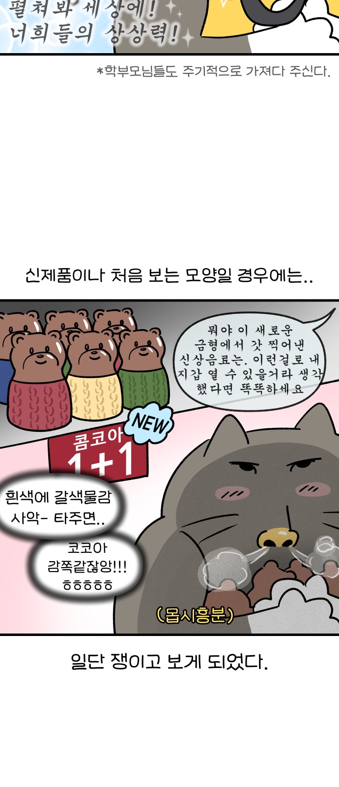 18 페이지
