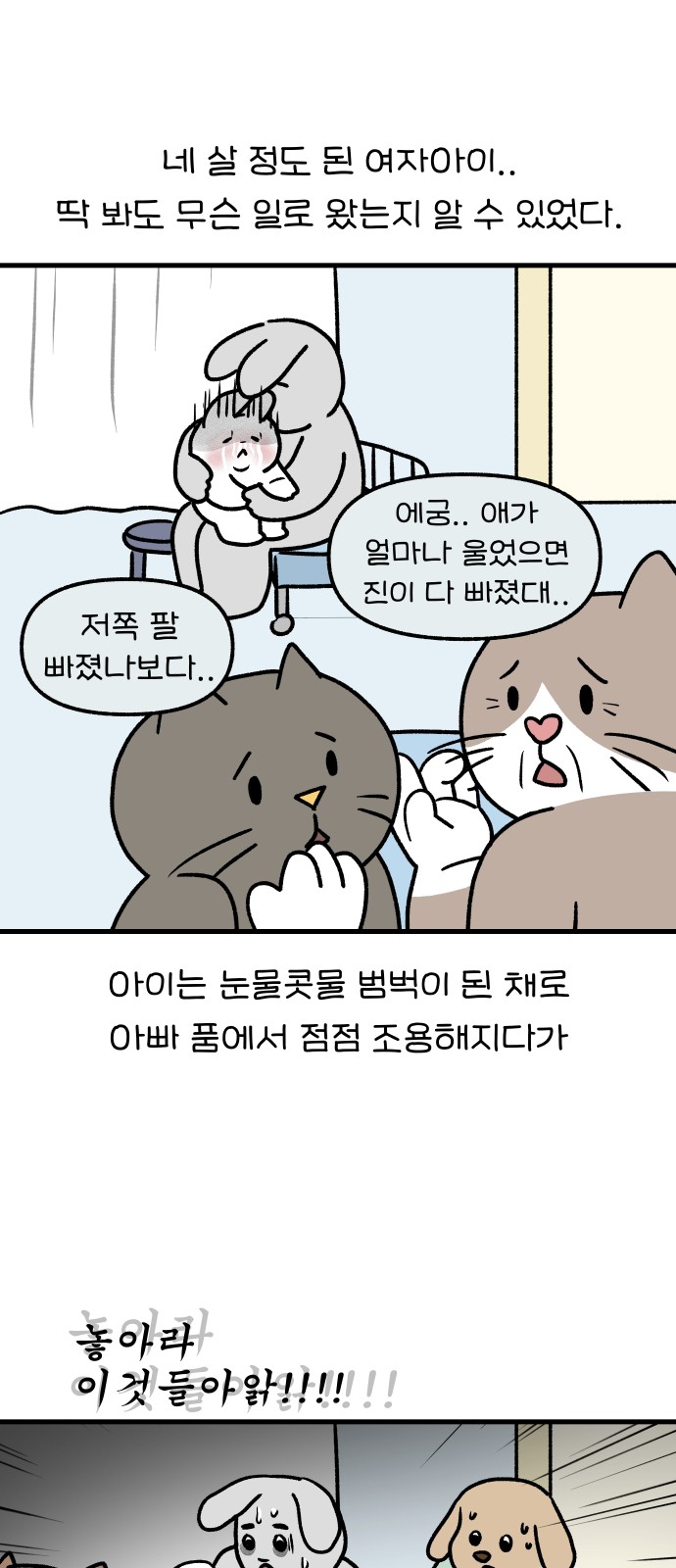 16 페이지