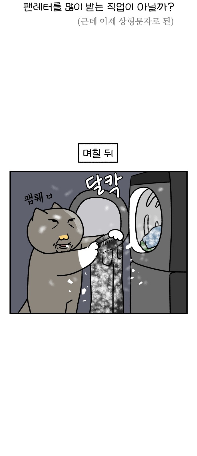 7 페이지