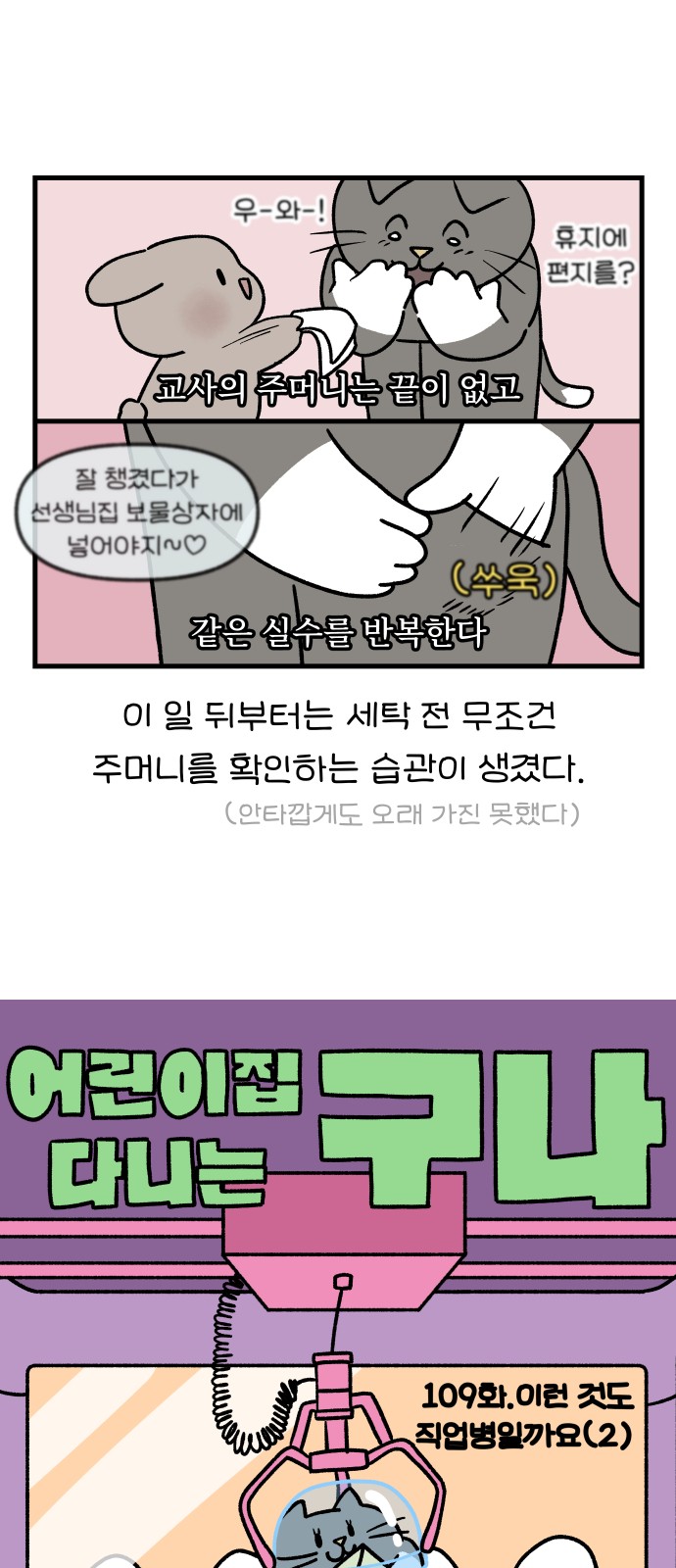 8 페이지
