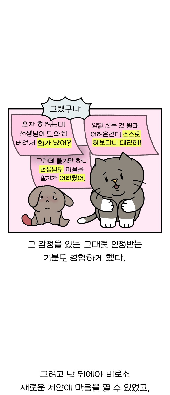 13 페이지