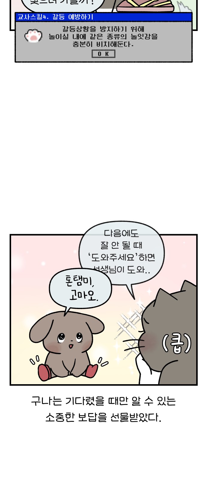 15 페이지