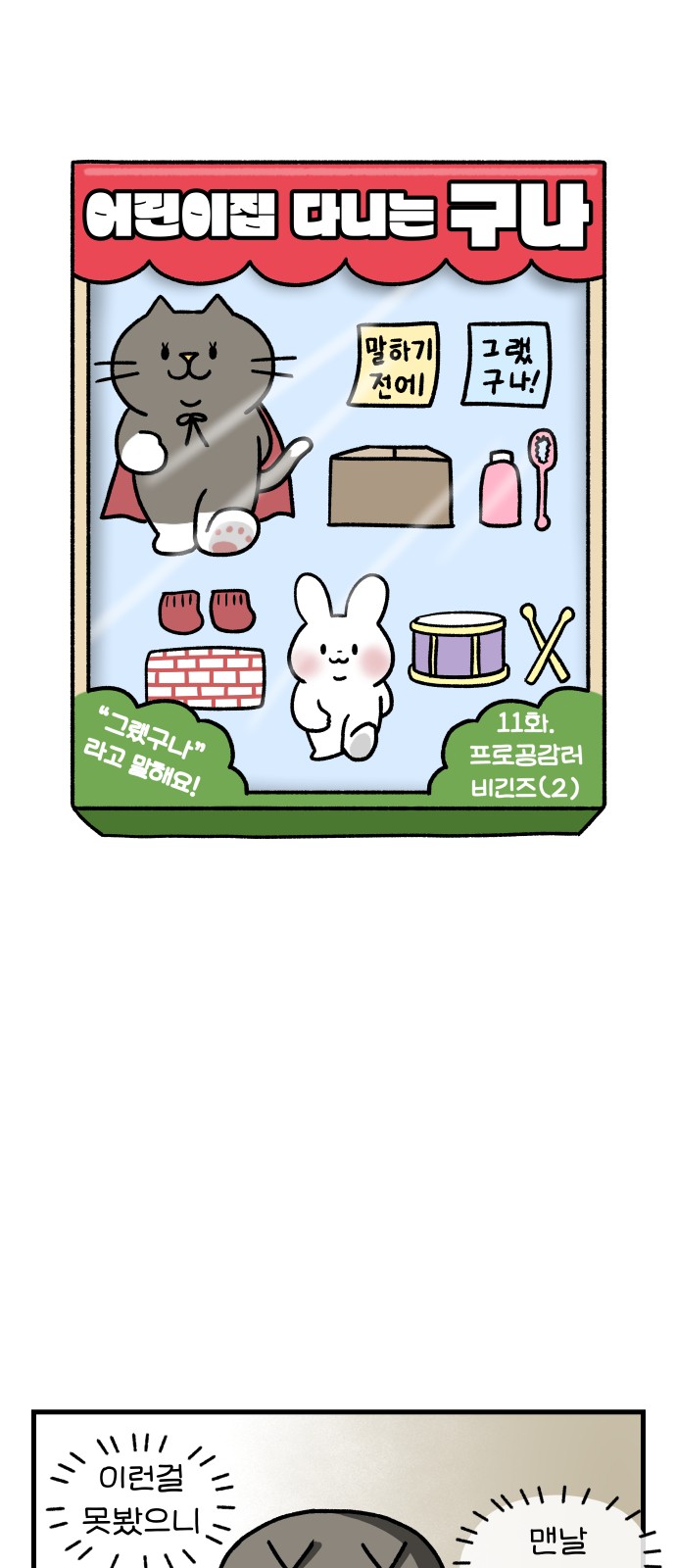 5 페이지