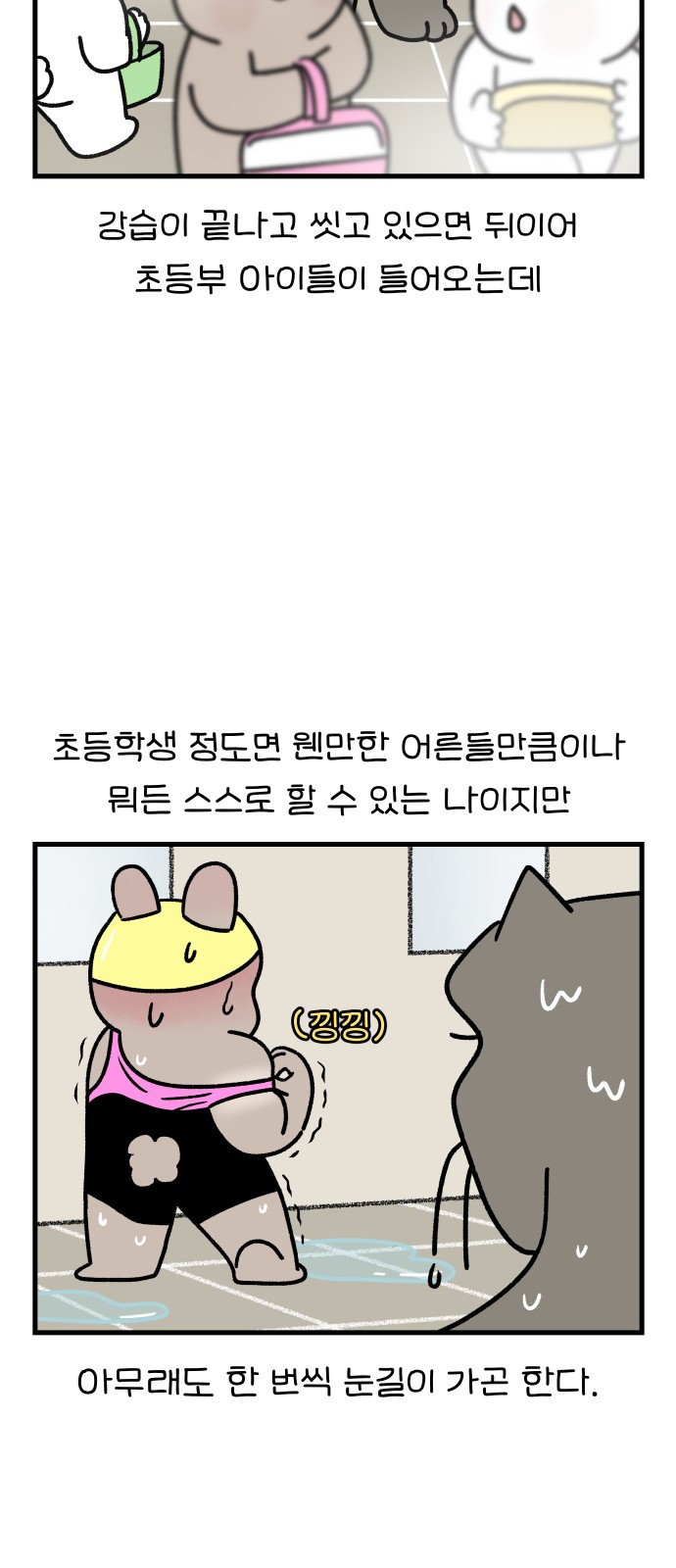 12 페이지