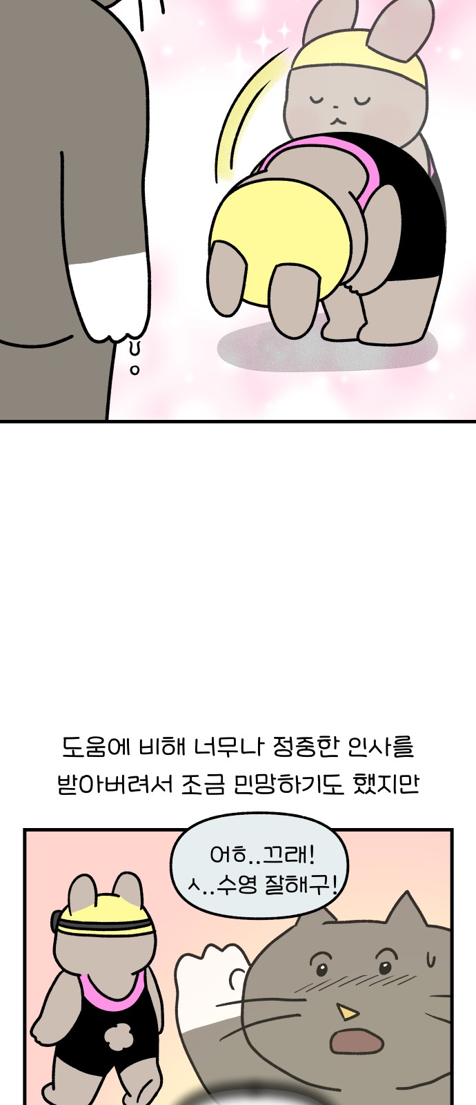 14 페이지