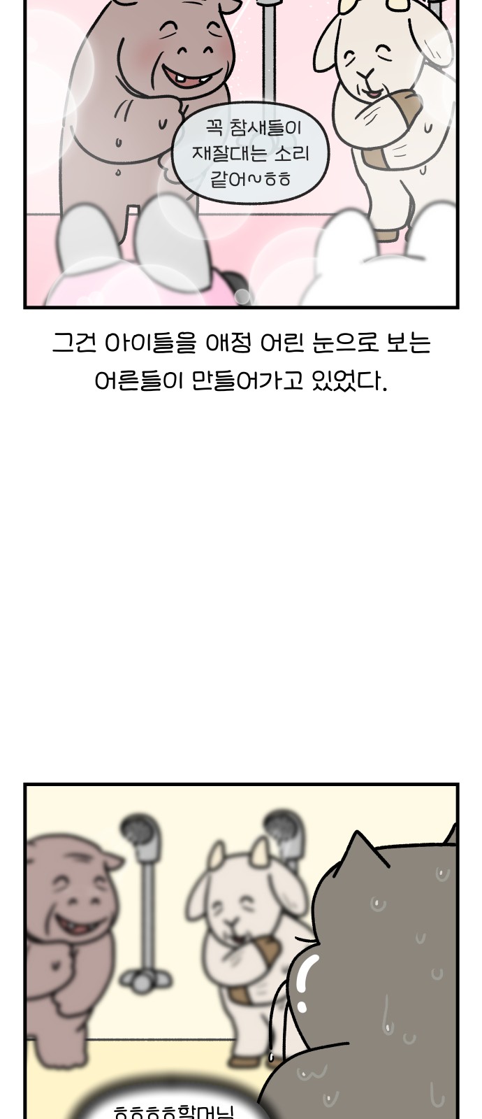 17 페이지