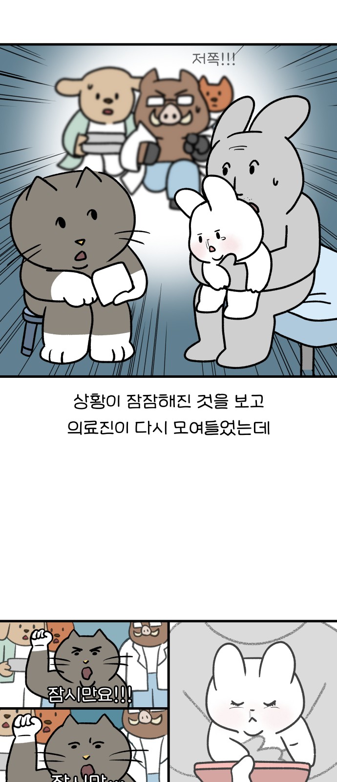 8 페이지
