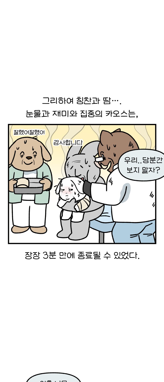 10 페이지