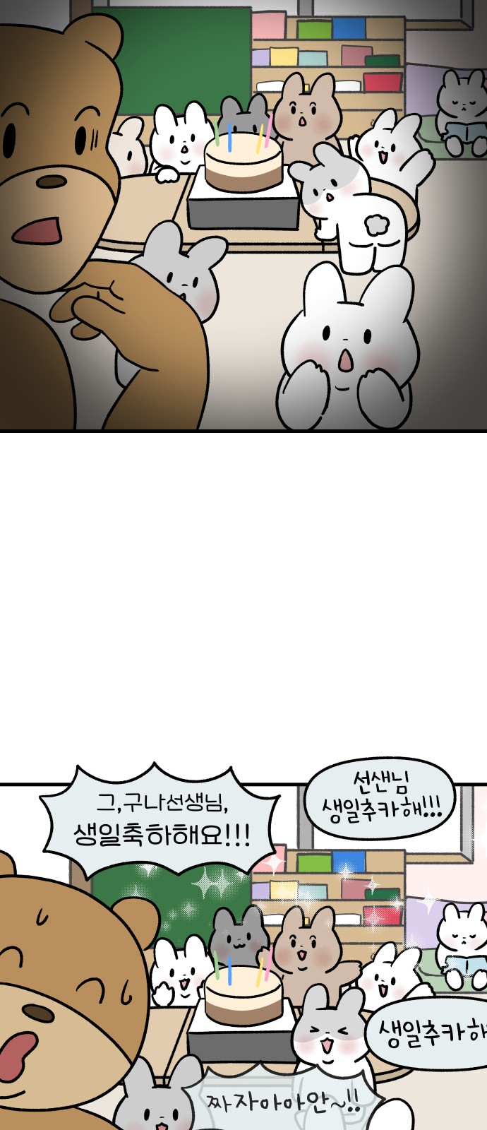14 페이지