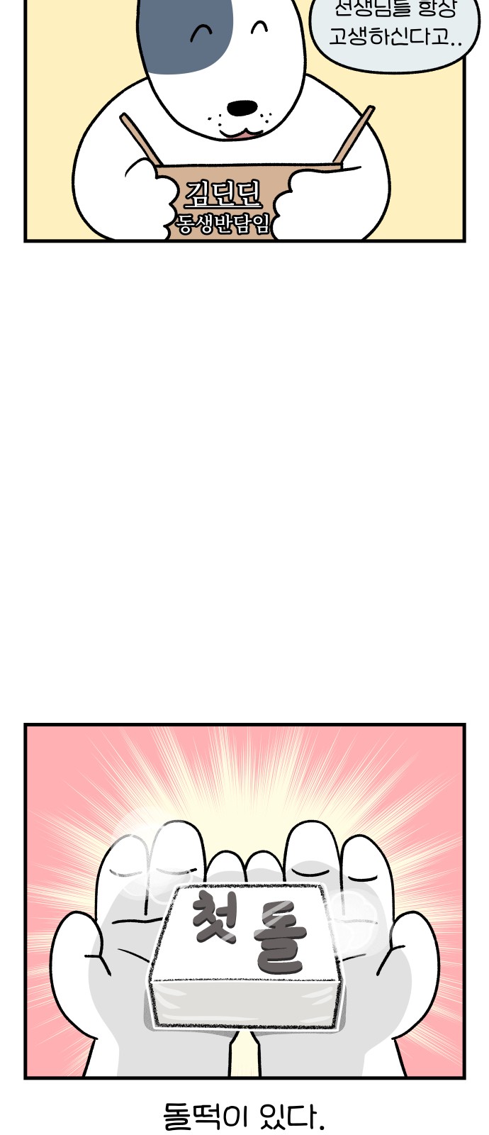 6 페이지