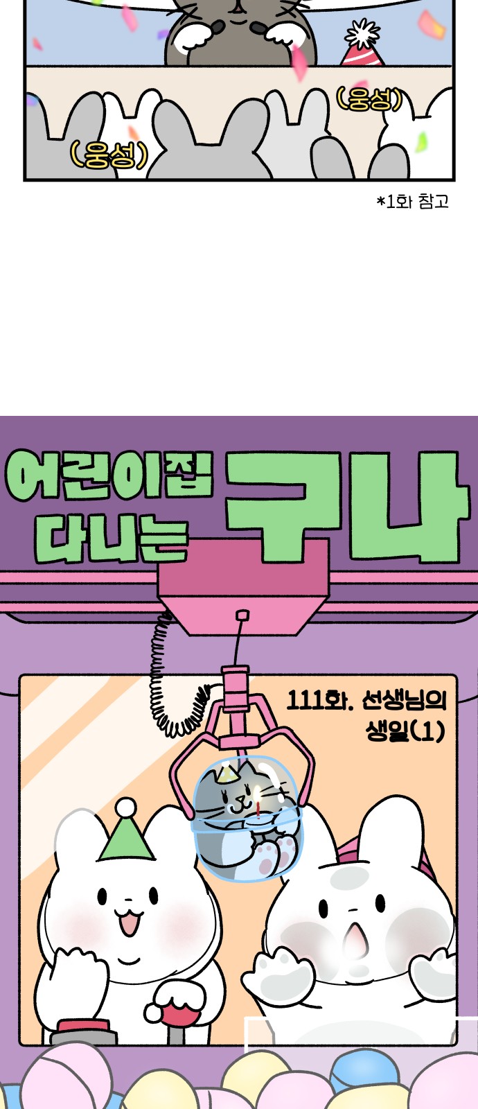 9 페이지