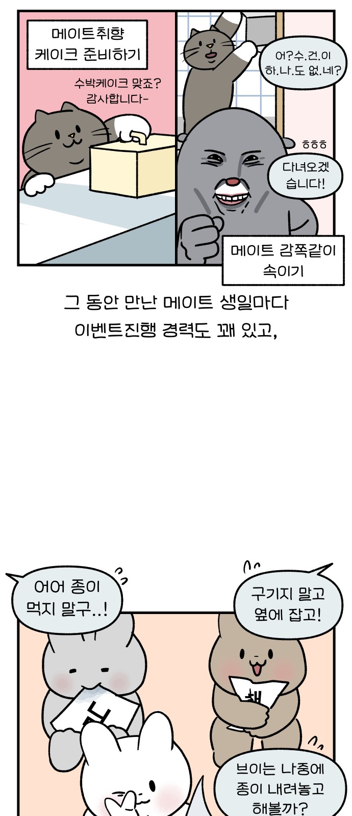 14 페이지