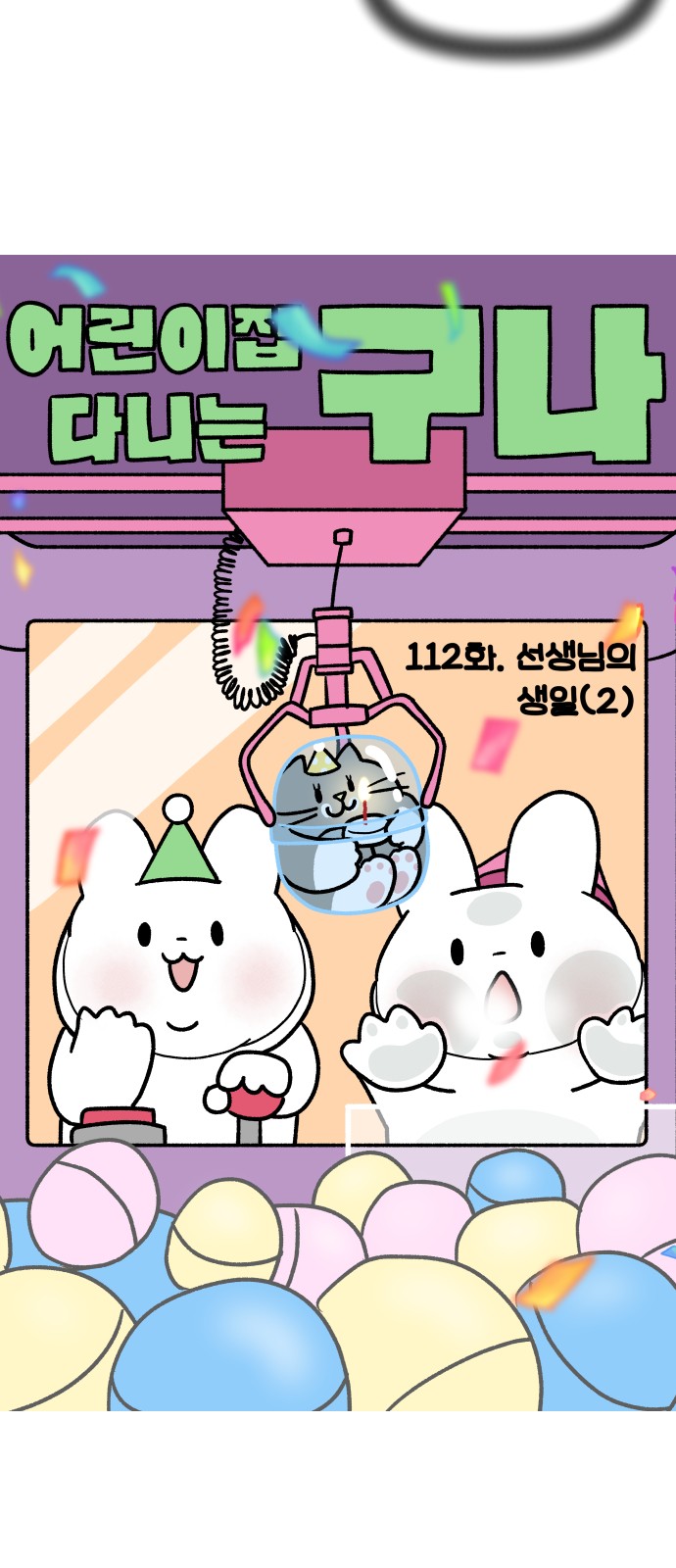 7 페이지