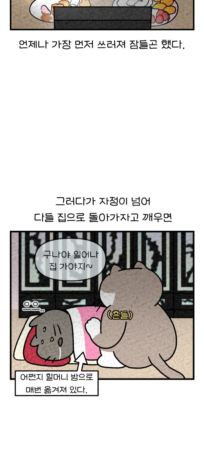 15 페이지